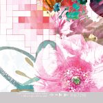 Wallpaper Colorful - INK7298