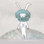 Kinderbehang Too The MooooN (Gray)